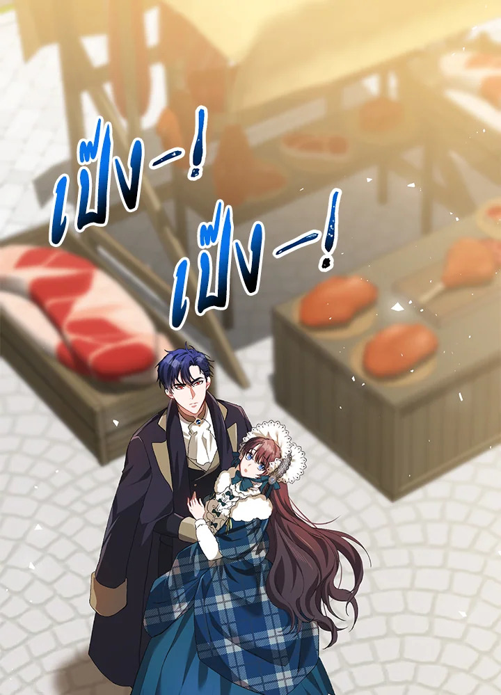 The Time of the Terminally ill Extra 18 30